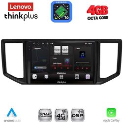 LENOVO LTG 7753_CPA (10inc) MULTIMEDIA TABLET for VW CRAFTER mod. 2017-2026