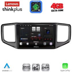 LENOVO LTG 7754_CPA (9inc) MULTIMEDIA TABLET for VW AMAROK mod. 2017-2022