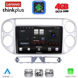 LENOVO LTG 7759SL_CPA (9inc) MULTIMEDIA TABLET for VW TIGUAN mod. 2004-2011 (SILVER)