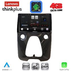 LENOVO LTG 7708_CPA A/C (10inc) MULTIMEDIA TABLET for CITROEN C1-PEUGEOT 108-TOYOTA AYGO mod. 2014-2022