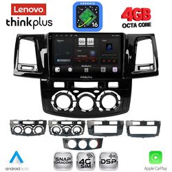 LENOVO LTG 7720_CPA (9inc) MULTIMEDIA TABLET for TOYOTA HILUX mod. 2005-2016