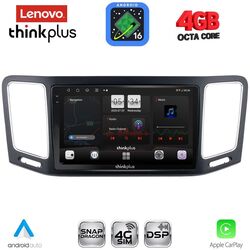 LENOVO LTG 7790_CPA (9inc) MULTIMEDIA TABLET for VW SHARAN mod. 2011-2023