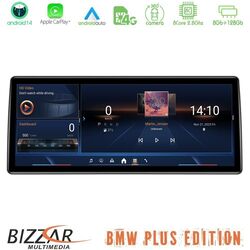Bizzar Plus Edition BMW X1 F48 2015-2017 (NBT) Android14 8Core (8+128GB) Navigation Multimedia 12.3 Slim Pro