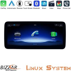 Bizzar Mercedes E Class 2011-2014 NTG4.5 Linux Apple CarPlay | Android Auto screen 10.25 HD
