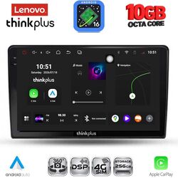 LENOVO LTM 11155_CPA (10inc) MULTIMEDIA TABLET for FORD FIESTA mod. 2018-2025
