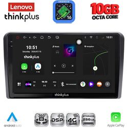 LENOVO LTM 11168SQ_CPA (10inc) MULTIMEDIA TABLET for FORD mod. 2004-2007 (For Round radio)