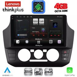 LENOVO LTG 7774_CPA  (9inc) MULTIMEDIA TABLET for SEAT MII - SKODA CITIGO - VW UP mod. 2017-2023