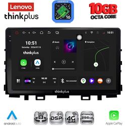 LENOVO LTM 11316_CPA (9inc) MULTIMEDIA TABLET for KIA RIO mod. 2018> – STONIC mod. 2017-2026