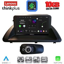 LENOVO LTM 11340_CPA (9inc) MULTIMEDIA TABLET for LEXUS CT 200 mod. 2011-2020