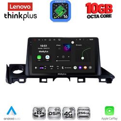LENOVO LTM 11379_CPA (9inc) MULTIMEDIA TABLET for MAZDA 6 mod. 2017-2020