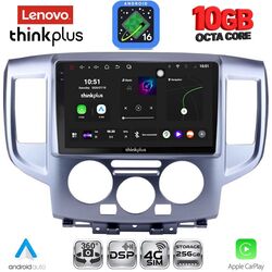 LENOVO LTM 11458SL_CPA (9inc) MULTIMEDIA TABLET for NISSAN NV 200 mod. 2009-2020 (SILVER)