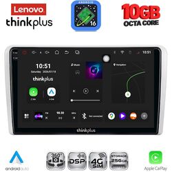 LENOVO LTM 11481SL_CPA (9inc) MULTIMEDIA TABLET for OPEL ALL mod. 2004-2014 (SILVER)