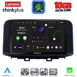 LENOVO LTM 11237_CPA (10inc) MULTIMEDIA TABLET for HYUNDAI KONA mod. 2017-2023