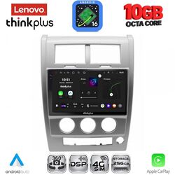 LENOVO LTM 11270_CPA (10inc) MULTIMEDIA TABLET for JEEP CHEROKEE – LIBERTY mod. 2007-2014