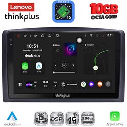 LENOVO LTM 11421_CPA (10inc) MULTIMEDIA TABLET for MERCEDES VITO – VIANO  (W447) mod. 2015-2022
