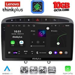 LENOVO LTM 11513GR_CPA (9inc) MULTIMEDIA TABLET for PEUGEOT 308 mod.2007-2012 - RCZ mod.2009-2015 (GREY)
