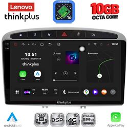 LENOVO LTM 11513SL_CPA (9inc) MULTIMEDIA TABLET for PEUGEOT 308 mod.2007-2012 - RCZ mod.2009-2015 (SILVER)