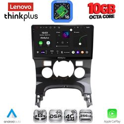 LENOVO LTM 11515CL_CPA (9inc) MULTIMEDIA TABLET for PEUGEOT 3008 mod. 2008-2016 with CLIMA