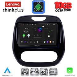 LENOVO LTM 11542_CPA (9inc) MULTIMEDIA TABLET for RENAULT CAPTUR mod. 2013-2019