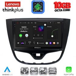 LENOVO LTM 11489_CPA (10inc) MULTIMEDIA TABLET for OPEL KARL mod. 2014-2019