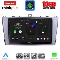 LENOVO LTM 11705SL_CPA (9inc) MULTIMEDIA TABLET for TOYOTA AVENSIS (T27) mod. 2009-2015 (SILVER)