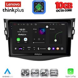 LENOVO LTM 11731_CPA (9inc) MULTIMEDIA TABLET for TOYOTA RAV 4 mod. 2006-2012