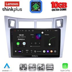 LENOVO LTM 11736SL_CPA (9inc) MULTIMEDIA TABLET for TOYOTA YARIS mod. 2006-2011 (SILVER)