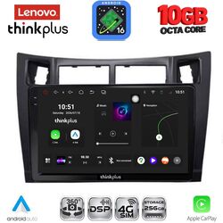 LENOVO LTM 11736BL_CPA (9inc) MULTIMEDIA TABLET for TOYOTA YARIS mod. 2006-2011 (BLACK)