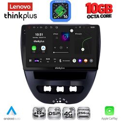 LENOVO LTM 11707_CPA (10inc) MULTIMEDIA TABLET for CITROEN C1-PEUGEOT 107-TOYOTA AYGO mod. 2005-2014