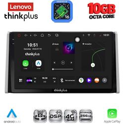 LENOVO LTM 11734_CPA (10inc) MULTIMEDIA TABLET for TOYOTA RAV 4 mod. 2019-2025