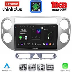 LENOVO LTM 11759GR_CPA (9inc) MULTIMEDIA TABLET for VW TIGUAN mod. 2004-2011 (GREY)