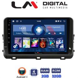 OEM για Kia XCeed 2018 > με 4Core 2GB/32GB
