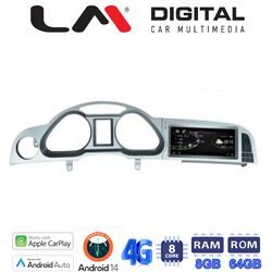 OEM για Audi A6 2005>2010 με 8 πύρηνο επεξεργαστή 8GB RAM και 64GB ROM
