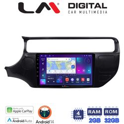 OEM για Kia Rio 2015 > 2017 με 4Core 2GB/32GB
