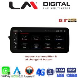 OEM 12,3nc 8core A4 mod.2008>2015 ANDROID 14 για οχήματα με εργοστασιακο ενισχυτη & CD changer 6 μπουτον