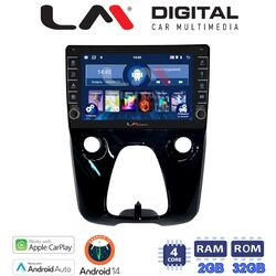 OEM για Toyota Aygo 2014 > Citroen C1 2014 > Peugeot 107 2014 > με 4Core 2GB/32GB