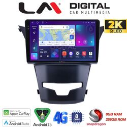OEM για Ssangyong Korando 2014> με 8Core 8GB/256GB και 2Κ οθόνη