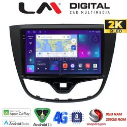 OEM για Opel Karl 2014 > 2019 με 8Core 8GB/256GB και 2Κ οθόνη
