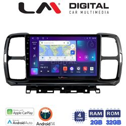 OEM για Citroen C5 Cross 2017 > 2021 με 4Core 2GB/32GB
