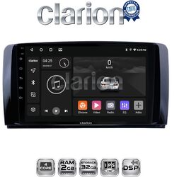 OEM για Mercedes R-class (W251) 2006 > 2014 με 4Core 2GB/32GB