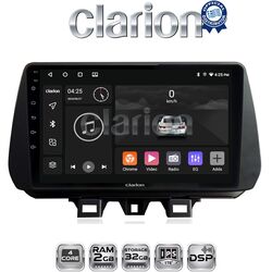 OEM για Hyundai Tucson 2019 > 2020 με 4Core 2GB/32GB