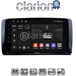 OEM για Mercedes R-class (W251) 2006 > 2014 με 8Core 4GB/64GB