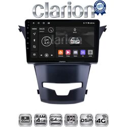 OEM για Ssangyong Korando 2014> με 8Core 4GB/64GB