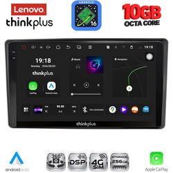 LENOVO LTM 11701_CPA (10inc) MULTIMEDIA TABLET for TOYOTA RAIZE mod. 2020-2026