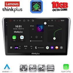 LENOVO LTM 11704SL_CPA (9inc) MULTIMEDIA TABLET for TOYOTA AVENSIS (T25) mod. 2003-2009 (SILVER)