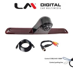 Καμερα για 3 στοπ πισω σε Mercedes Sprinter/VW Crafter 2007>2019 , AHD1080P 25fps/CVBS, 4pin, 130o, 1920x1080