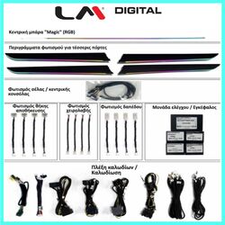 AMBIENT kit AUDI A5 mod 2009>2016

Ατμοσφαιρικός, εσωτερικός φωτισμός για AUDI A5 2009 - 2016 18 lights

Αναβάθμισε το εσωτερικό του Audi σου με τα Ambient Lights, σχεδιασμένα για να προσφέρουν σύγχρονη αισθητική, πολυτέλεια και μια μοναδική ατμόσφαιρ