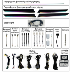 AMBIENT kit VW TIGUAN mod.2017-2021 - 22lights Dynamc high version

Ατμοσφαιρικός , εσωτερικός φωτισμός για VW TIGUAN 2017 > 2021 - 20 lights   

Αναβάθμισε το εσωτερικό του Volkswagen σου με τα Ambient Lights, που προσφέρουν μοντέρνα εμφάνιση και pre