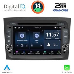 DIGITAL IQ MSD 238_CPA (7" DECK) MULTIMEDIA for FIAT DOBLO mod. 2015-2022
