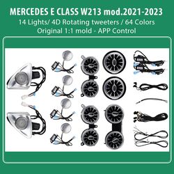 DIQ AMBIENT 8176 ED121 - BENZ E (W213) (Digital iQ Ambient Light for Mercedes E (W213) mod. 2021-2023 with 14 Lights)